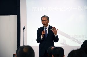 第16回物流センター改善報告会 社長挨拶